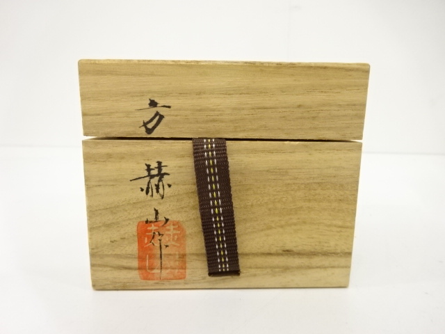  方赫山造　高麗青磁　鳥　香合